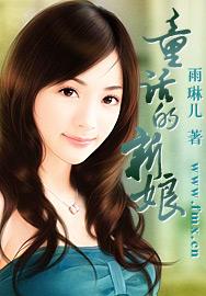 童话新娘绣球颜色